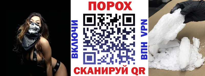 Amphetamine Розовый Лысьва