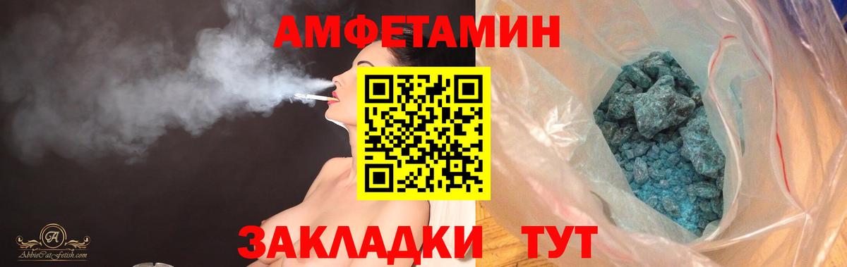 АМФ Premium Лысьва