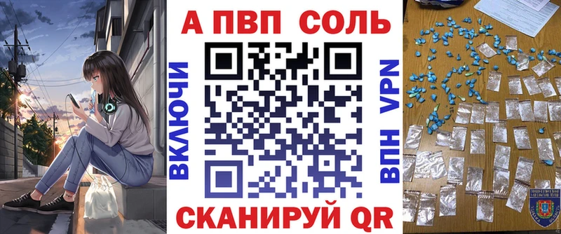 Alpha PVP Crystall  Лысьва 