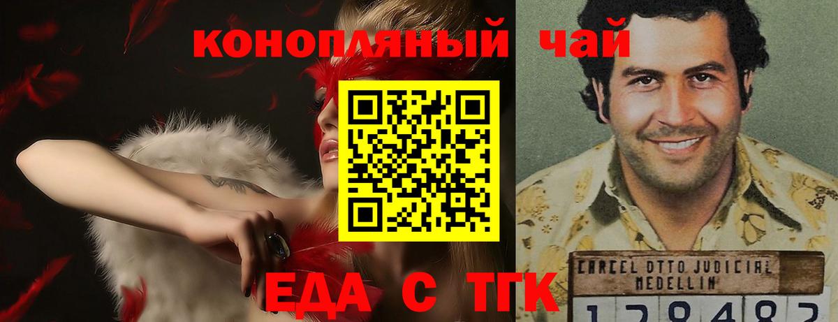 Лысьва  Canna-Cookies конопля  Вход с VPN 