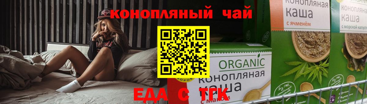 Canna-Cookies марихуана  Вход с VPN  Лысьва 