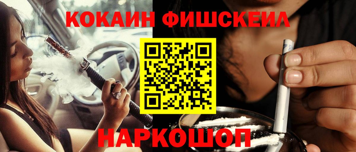 КОКАИН Перу  КОКАИН  Лысьва  Вход с VPN  КОКАИН VHQ 