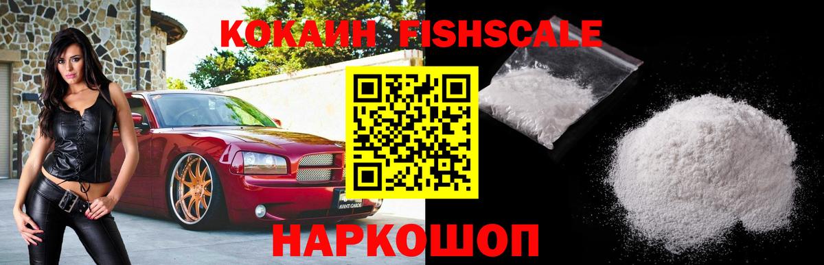 Cocaine Эквадор Лысьва