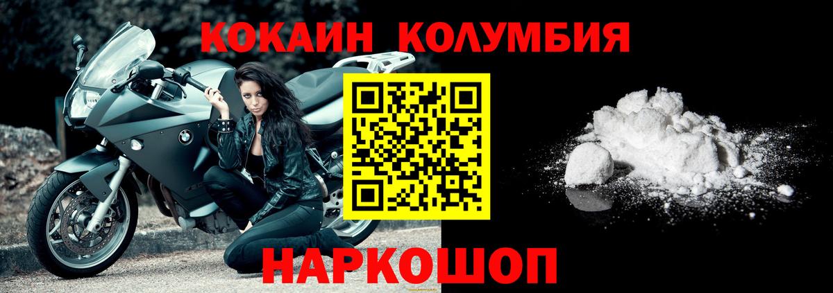 Cocaine FishScale Лысьва