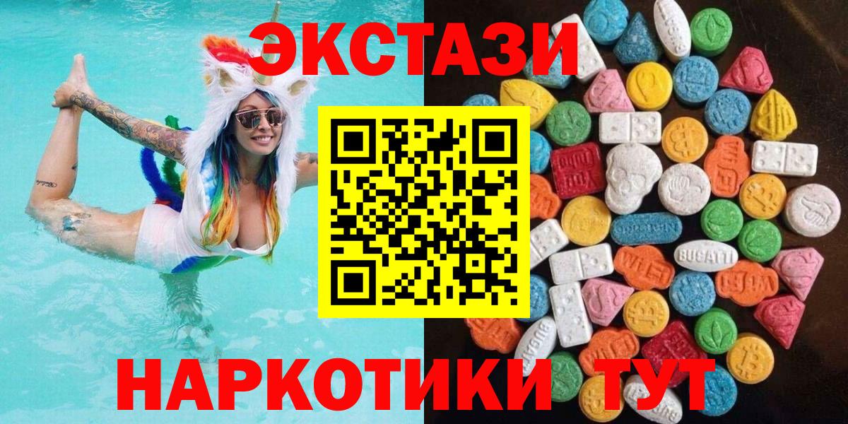 Меф МЯУ МЯУ  МЕФ кристаллы  Вход с VPN  Лысьва  МЕТАДОН  Продажа наркотиков  ГАШ 