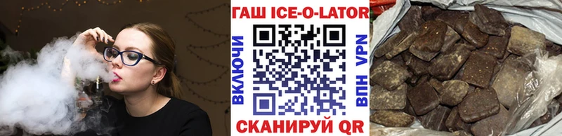 ГАШ хэш  Лысьва 