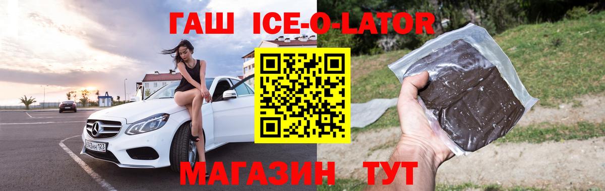 Лысьва  ГАШИШ гарик  купить наркотики сайты  Вход с VPN  ГАШ hashish 