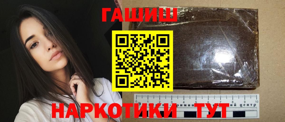 ГАШ гарик Лысьва