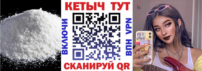 гидра онион  Лысьва  КЕТАМИН VHQ  цены  