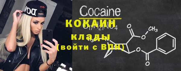 кокаин VHQ Каменск-Шахтинский