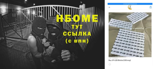 экстази Каменка