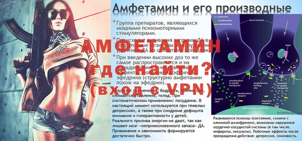 Альфа ПВП Каменногорск