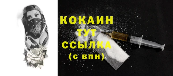 Альфа ПВП Каменногорск
