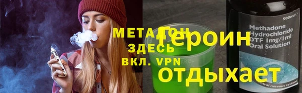 Альфа ПВП Каменногорск