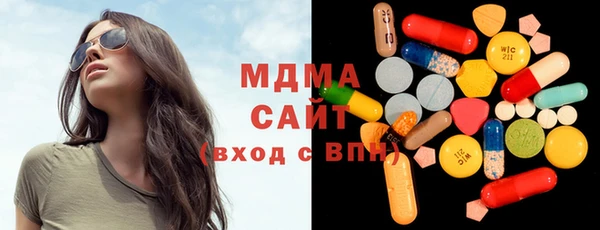 экстази Каменка