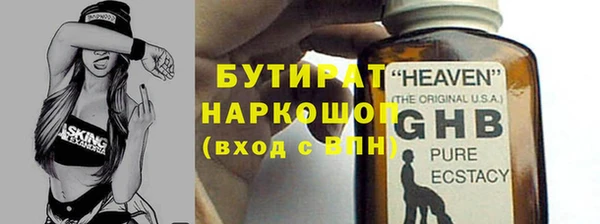 экстази Каменка