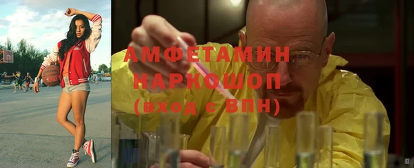 экстази Каменка