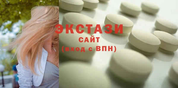 Альфа ПВП Каменногорск