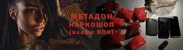 кокаин VHQ Каменск-Шахтинский