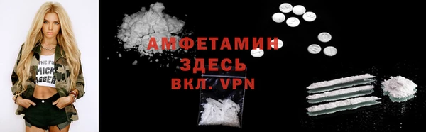 экстази Каменка