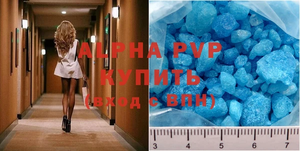 экстази Каменка