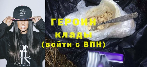 кокаин VHQ Каменск-Шахтинский