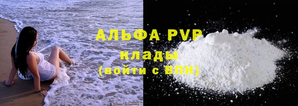 кокаин VHQ Каменск-Шахтинский