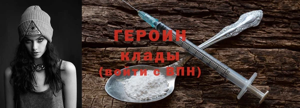 экстази Каменка