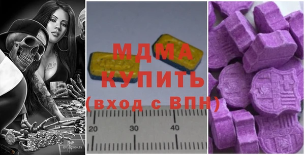 метадон Карпинск