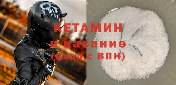 Альфа ПВП Каменногорск