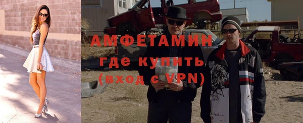 Альфа ПВП Каменногорск