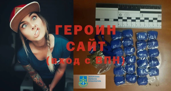 кокаин VHQ Каменск-Шахтинский