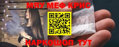 бутират Ставрополь