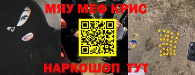 бутират Абакан