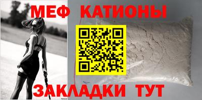 метамфетамин Абинск