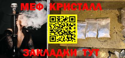 2c-b Азнакаево