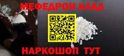MDMA Premium VHQ Старая Купавна