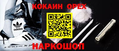 бутират Ставрополь