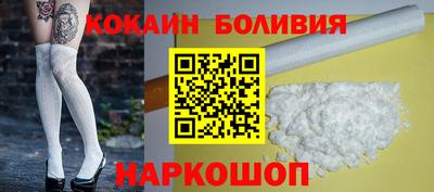 бутират Ставрополь