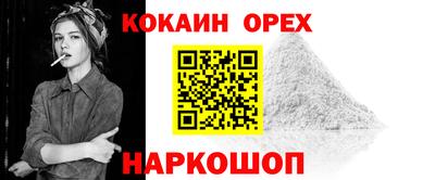 бутират Ставрополь