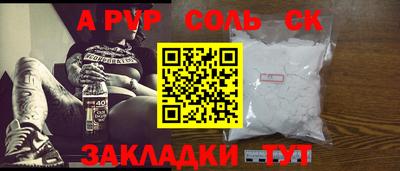 бутират Ставрополь