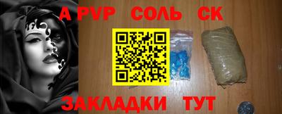 бутират Ставрополь