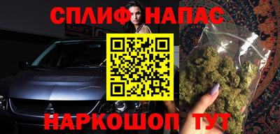 бутират Абакан