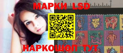бутират Абакан