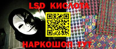 бутират Ставрополь