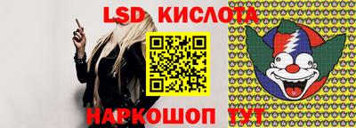 бутират Ставрополь