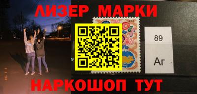 метамфетамин Абинск