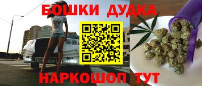 бутират Ставрополь