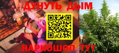 бутират Ставрополь