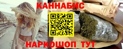 бутират Ставрополь